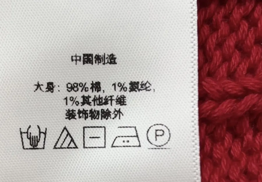 Red Cable-Knit Cropped Cardigan in Red, product view 13