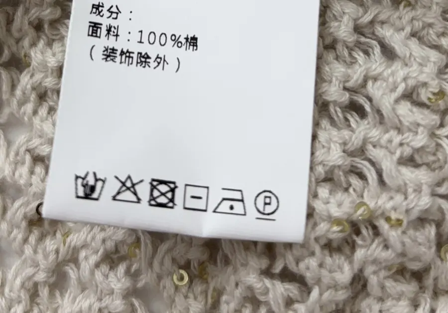 Hollow-Out Knitted Hoodie in Off-White, product view 17