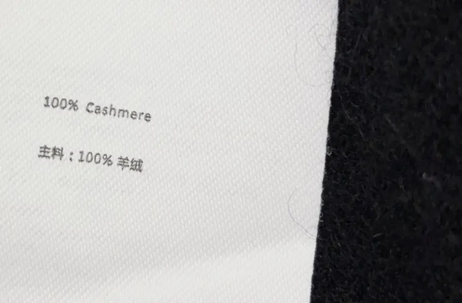 Contrast-Color Crewneck Knit Cardigan in Black, product view 13