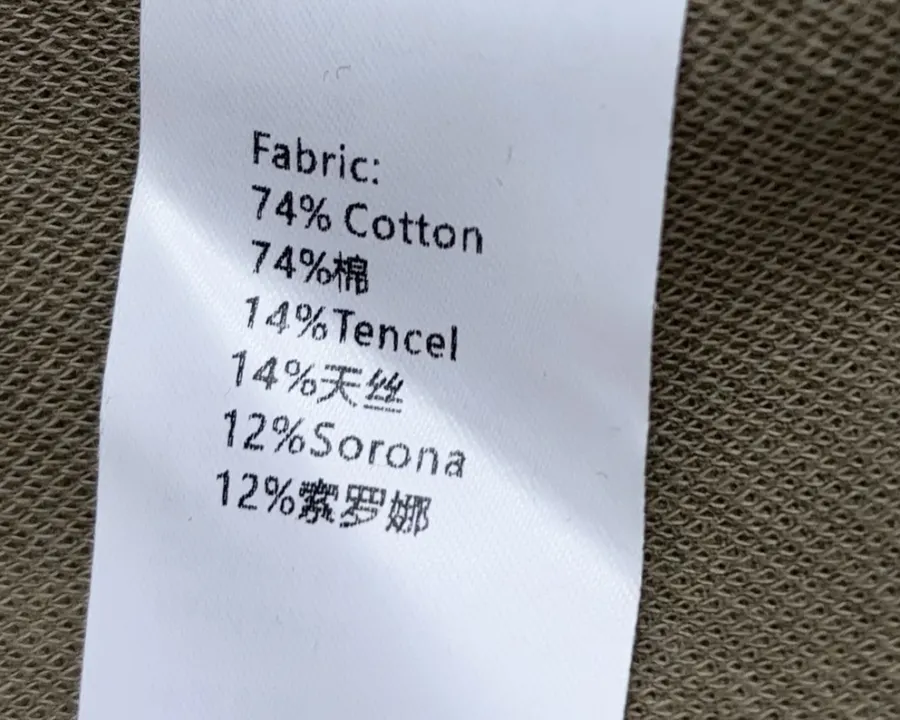 Loose Twill Textured Casual Pants in Khaki, product view 12