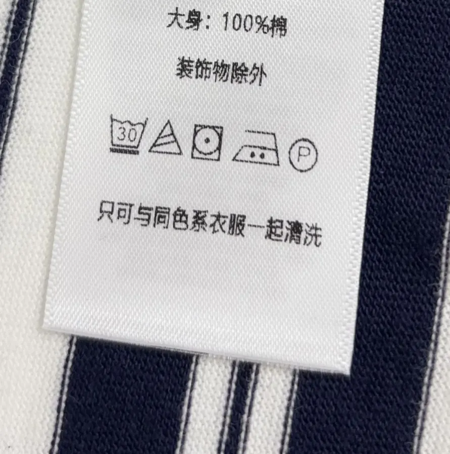Letter-Print Striped Loose T-Shirt Top in Navy and White, product view 15
