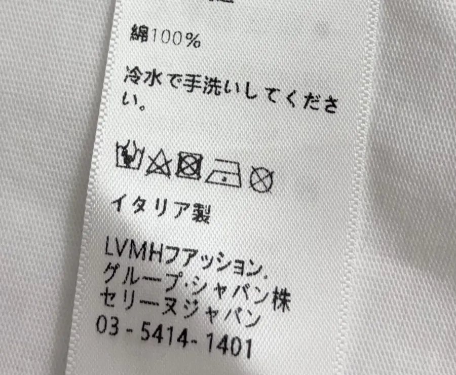 Embroidered Minimalist Crew Neck Long-Sleeve T-Shirt Top in Off-White, product view 14