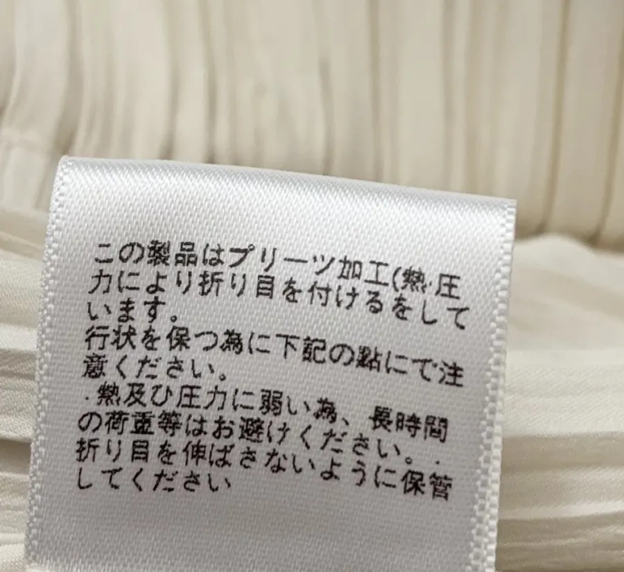 Ivory Quilted Pleated A-Line Midi Skirt in Off-White, product view 17