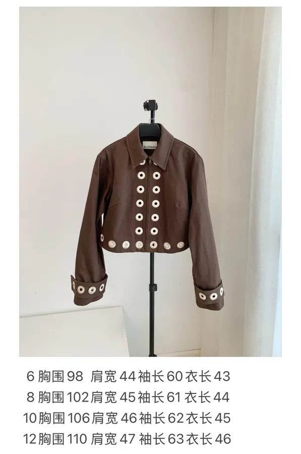 Coffee-Colored Hollow-Out Round Ring Short Jacket | Lapel Retro Design Short Coat in Coffee Brown, product view 04