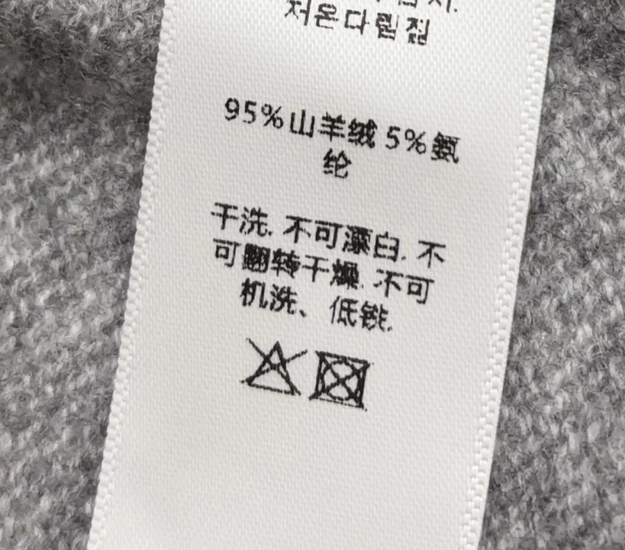 Grey Collared Short-Sleeve Knit Polo in Gray, product view 19