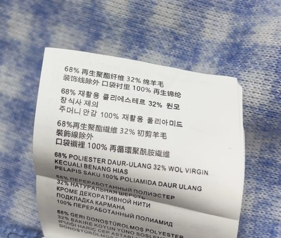 Plaid Skirt, Short Skirt in Blue and White, product view 16