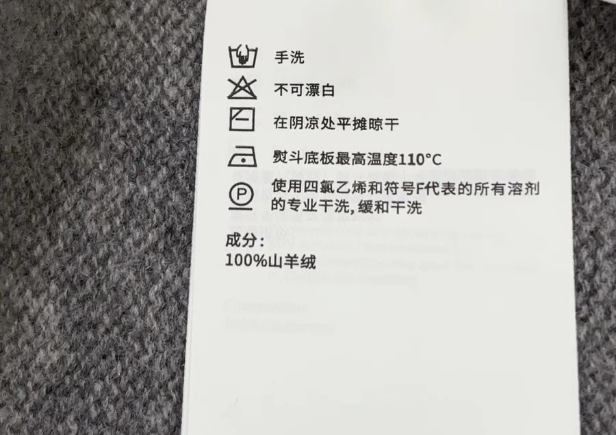 Jacquard Crew-Neck Knit Sweater in Gray, product view 16