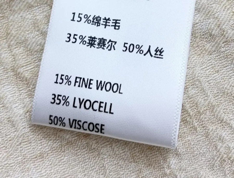 Retro-style Merino Wool Blend Jacquard Slim-fit Bodycon Fishtail Skirt in Oatmeal, product view 17