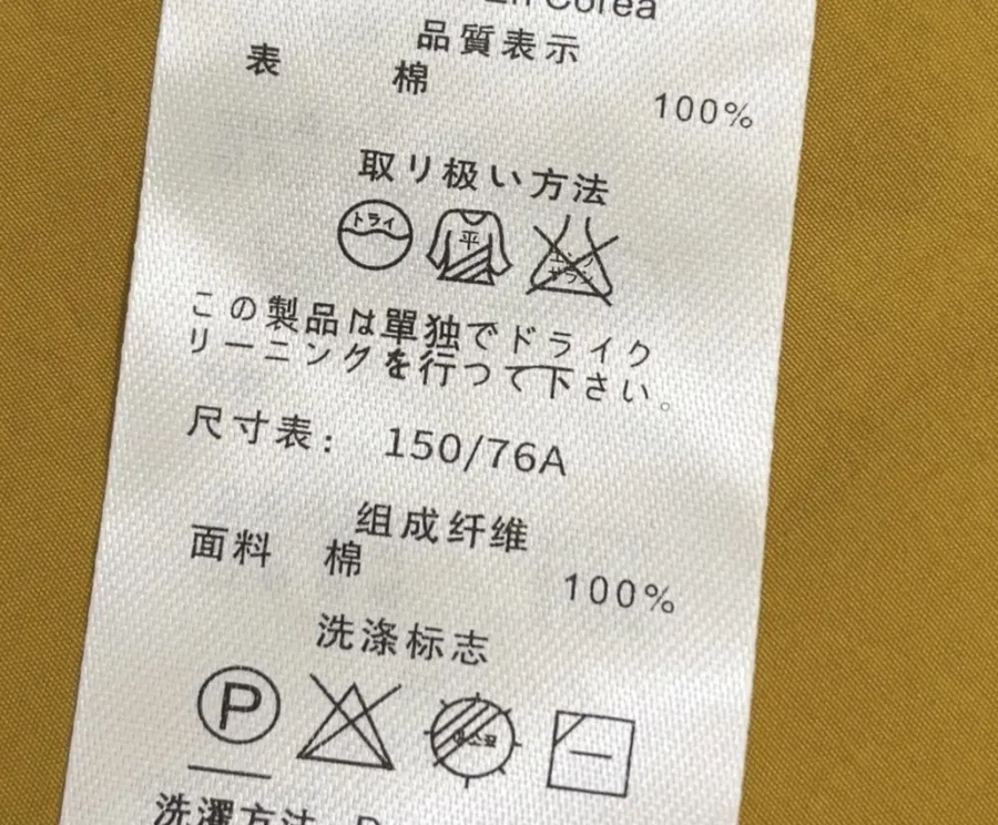 Outerwear in Black, product view 26