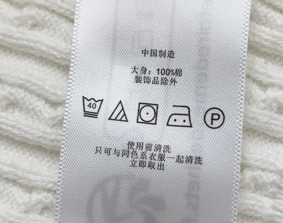 Embroidered Hooded Zip-Up Knitted Cardigan Jacket in Off-White, product view 15