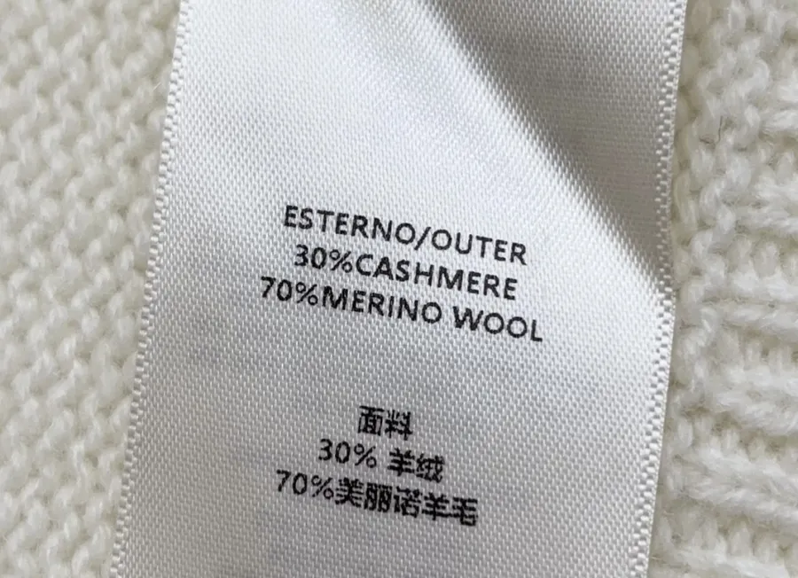 Ivory Essential Crew-Neck Knit Sweater in Off-White, product view 15