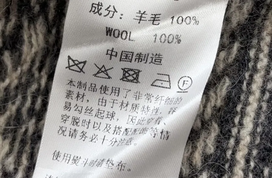 Tree Jacquard Crew-Neck Wool Cardigan in Black and White, product view 17