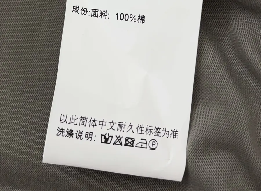 Jacket Long-sleeve Outerwear in Taupe, product view 16