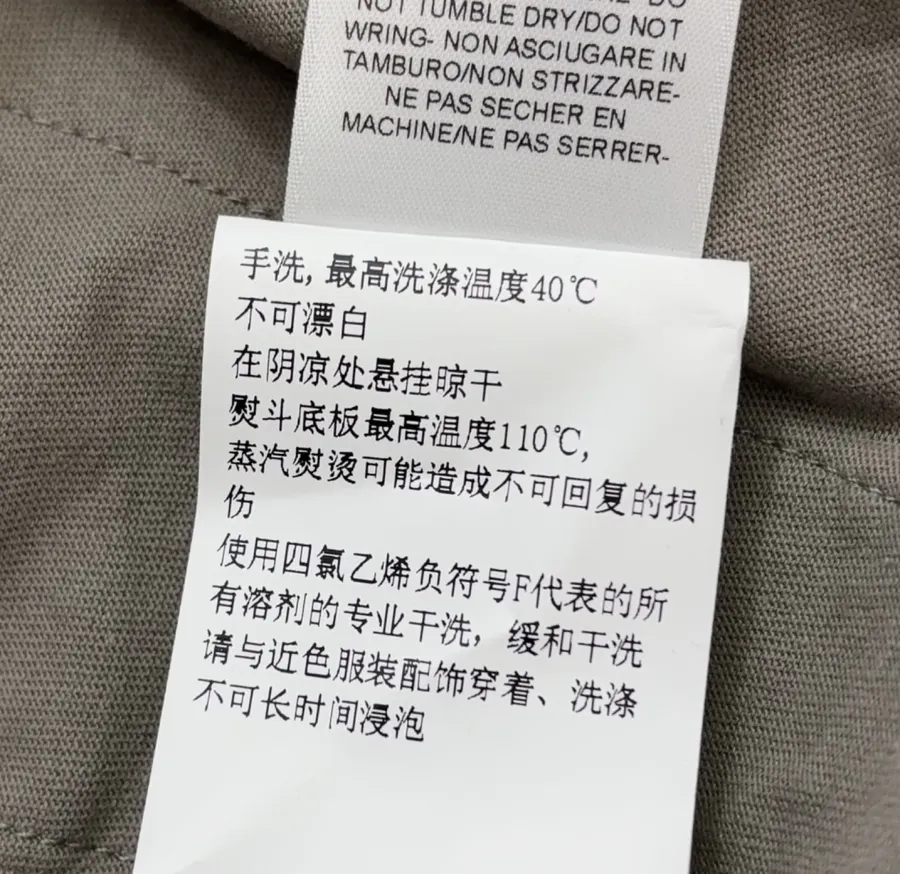 Jacket Long-sleeve Outerwear in Taupe, product view 17
