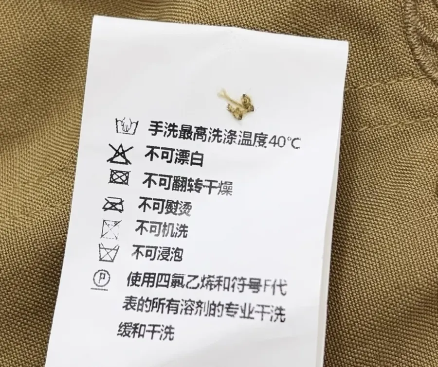 Niche Straight-Leg Embroidered Retro-Style Shirt in Brown, product view 18