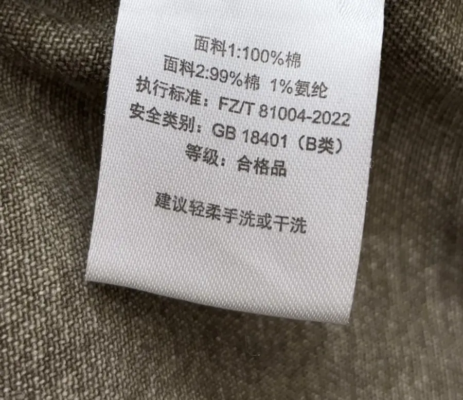 Dark Olive Corduroy-Collar Utility Jacket in Olive Green, product view 19