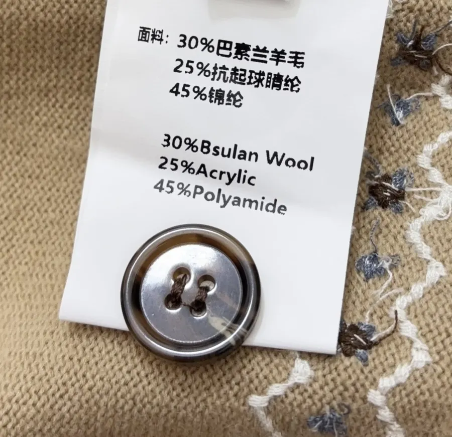 Taupe Appliqué Knit Cardigan in Taupe, product view 19