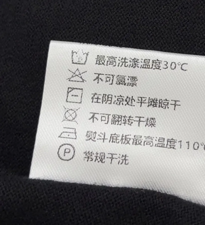 Niche Merino Wool Cashmere Yarn Drawstring Elastic Waist Jogger Knitted Casual Pants in Black, product view 16