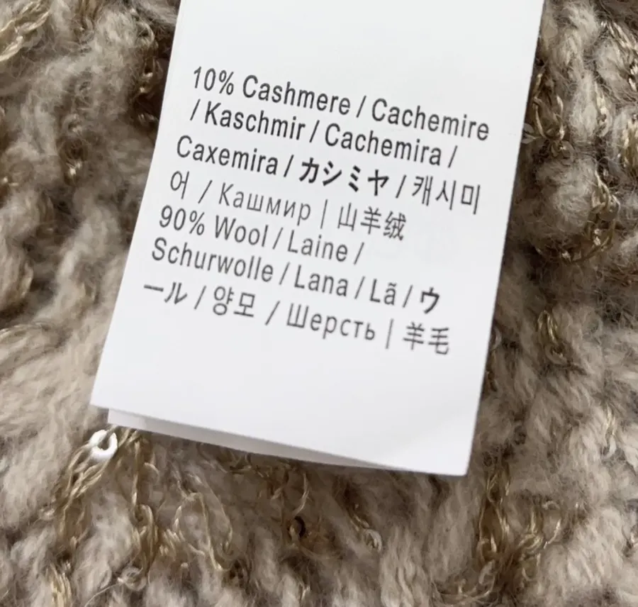 Wool-Cashmere Blend Knitted Top in Beige, product view 15
