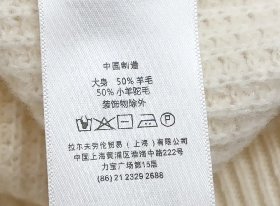 Polo Ralph Lauren Ivory Waffle-Knit Crew-Neck Sweater in Ivory, product view 16