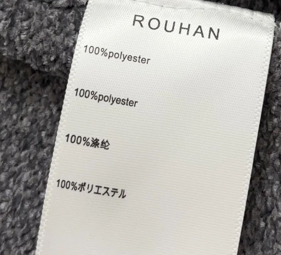 RUOHAN Charcoal High-Neck Relaxed Long-Sleeve Top in Charcoal, product view 14