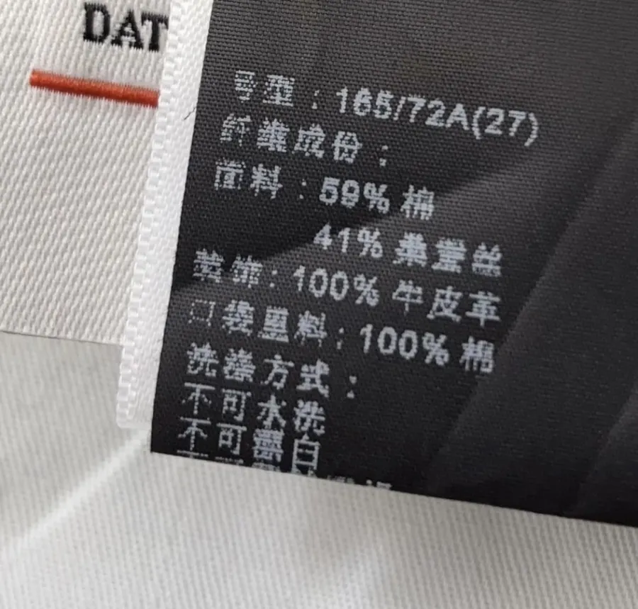 Loro Piana 蓝色高腰直筒牛仔裤，牛仔蓝，商品图 16