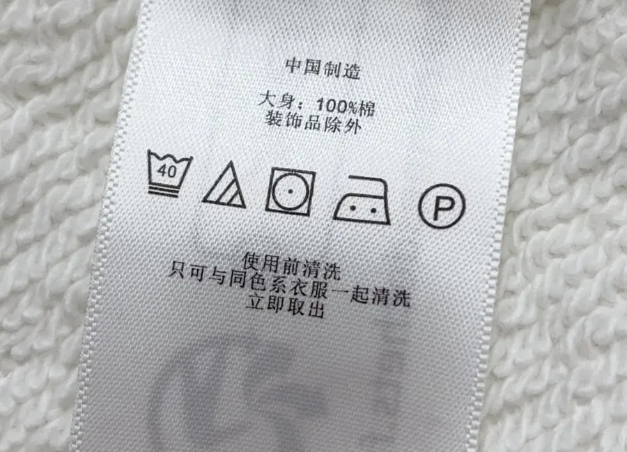 Polo Ralph Lauren 米白色翻领套头卫衣，象牙白，商品图 14