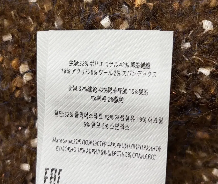 Dries Van Noten Brown Mélange Crew-Neck Knit Sweater in Brown, product view 15