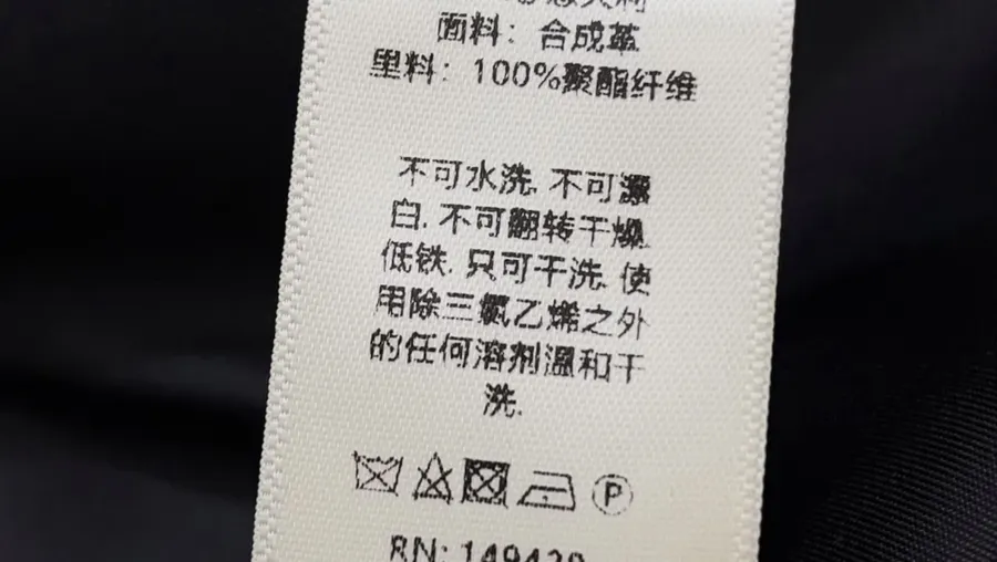 黑色立领拉链皮夹克，黑色，商品图 19
