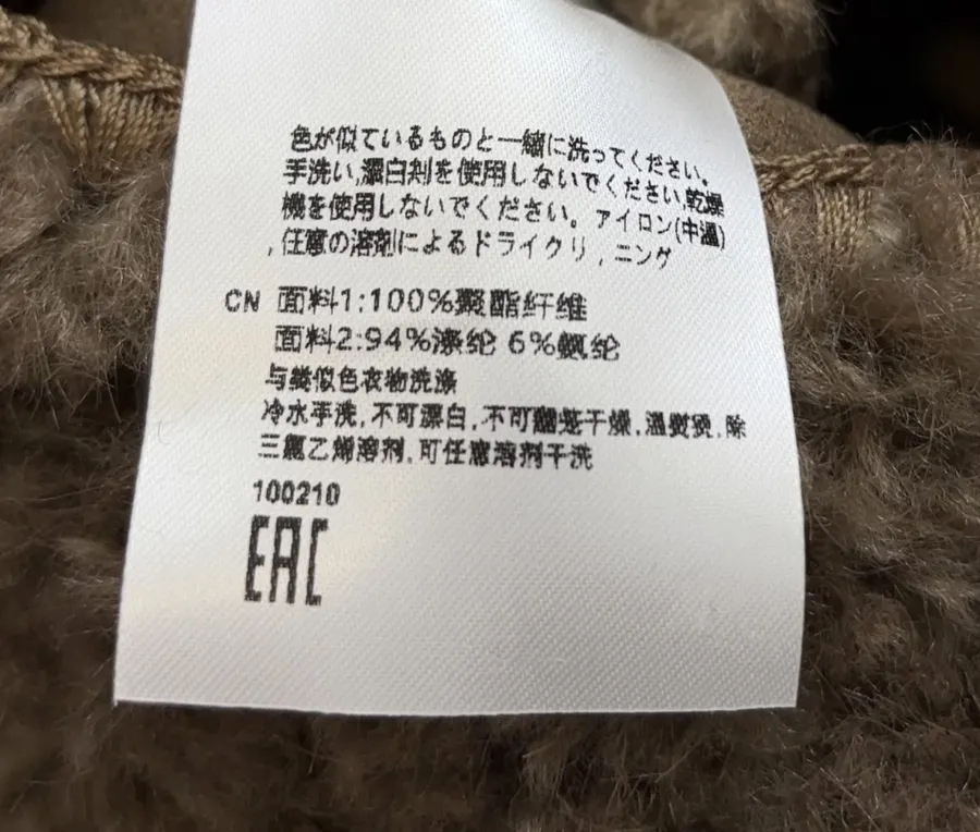 Totême 大衣外套，As Shown，商品图 28