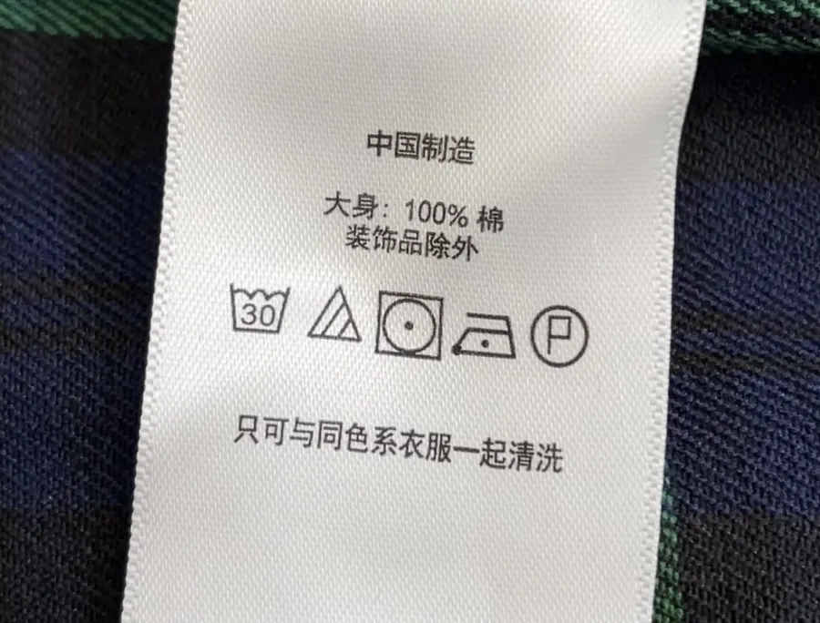 Polo Ralph Lauren 藏青色灯芯绒立领哈灵顿夹克，藏青色，商品图 17